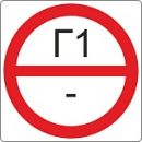 К50 «Г1»