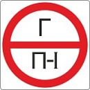 К45 «Г»