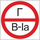К48 «Г»