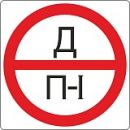 К36 «Д» 