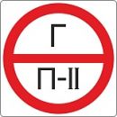 К46 «Г» 
