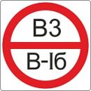К26 «В3»
