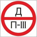 К38 «Д»