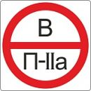 К58 «В»